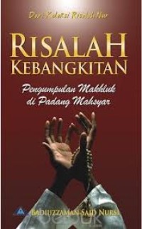 Risalah Kebangkitan