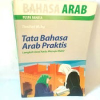 Tata Bahasa Arab Praktis : Langkah Awal Anda Menuju Mahir